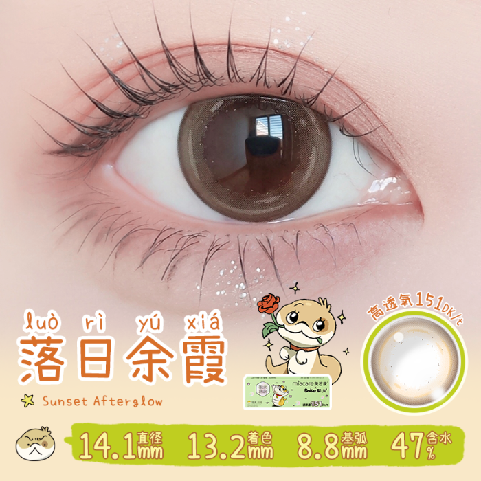 https://images.sigocontacts.com/products/contacts/700-700/202510161754412967b6e6b6e.png
