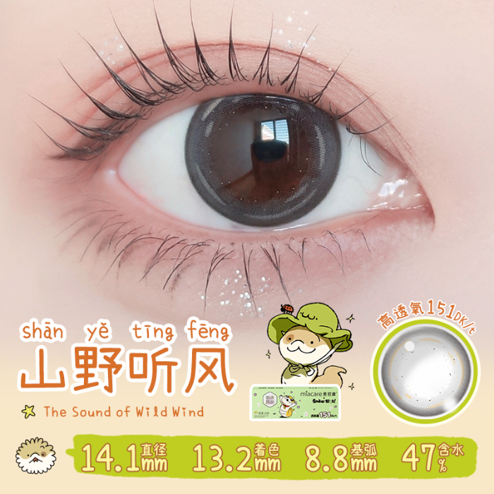 https://images.sigocontacts.com/products/contacts/700-700/20251016175442030ce4e9fa2.png