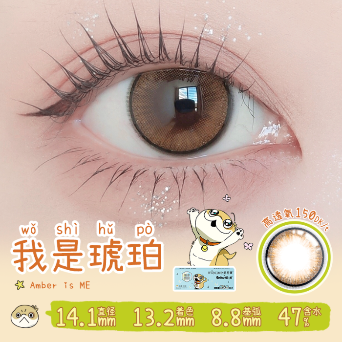 https://images.sigocontacts.com/products/contacts/700-700/202510161754425803fd8d094.png