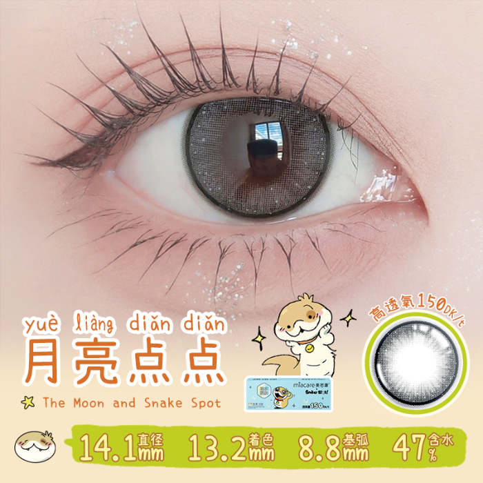 https://images.sigocontacts.com/products/contacts/700-700/2025101617544371617c42bc4.png