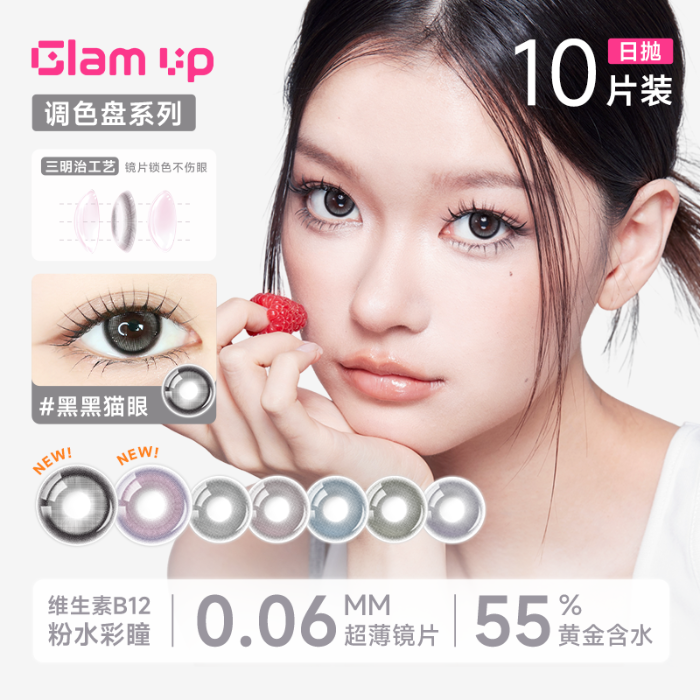 https://images.sigocontacts.com/products/contacts/700-700/2025101619021926558fb7dea.png