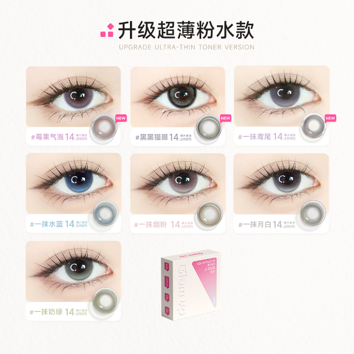 https://images.sigocontacts.com/products/contacts/700-700/2025101619023012258f3a32c.png