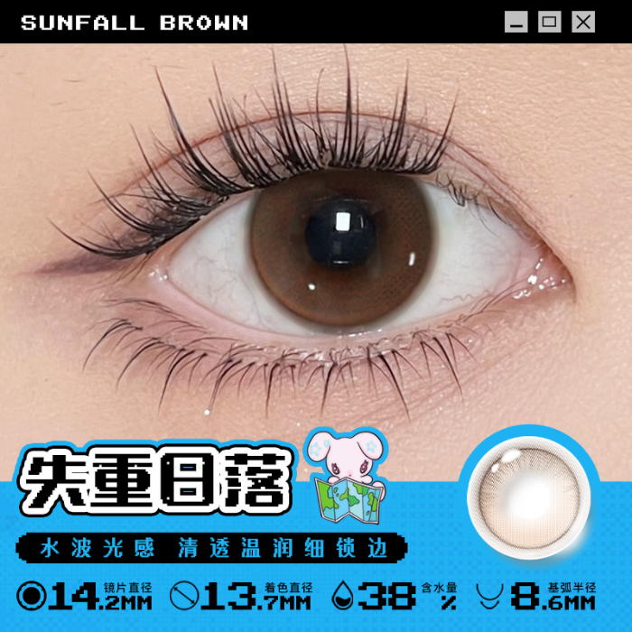 https://images.sigocontacts.com/products/contacts/700-700/202510161940241076196a0ea.png