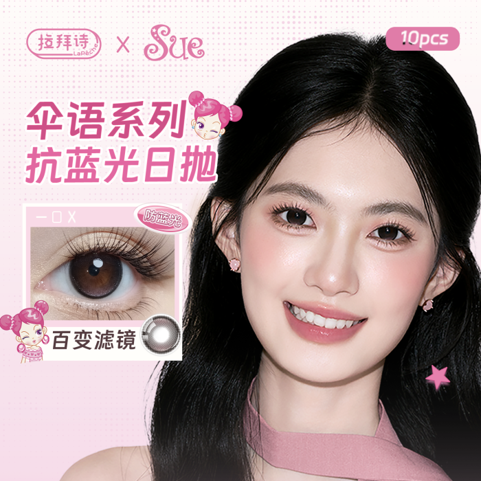 https://images.sigocontacts.com/products/contacts/700-700/202510162017522054eb99f77.png