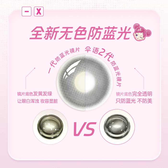 https://images.sigocontacts.com/products/contacts/700-700/202510162019357207d0b574c.png