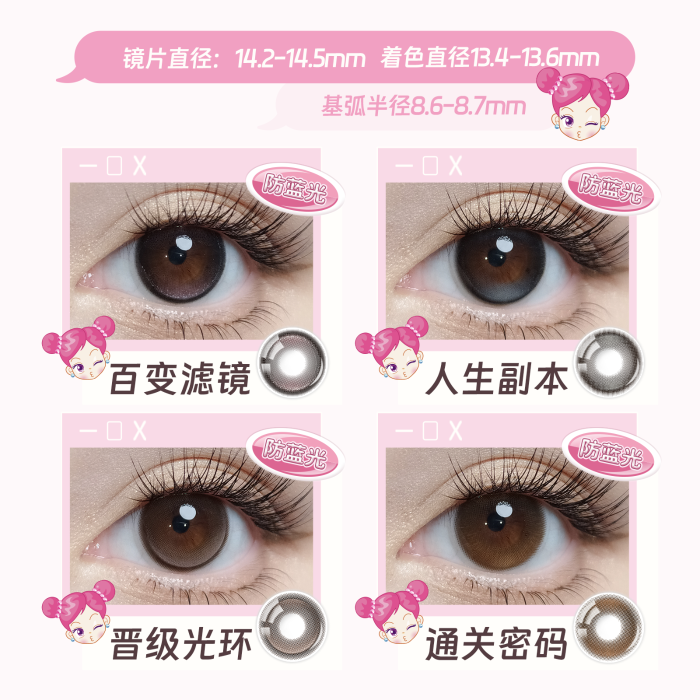 https://images.sigocontacts.com/products/contacts/700-700/20251016201939583181163a2.png