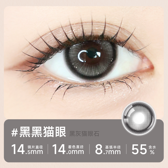 https://images.sigocontacts.com/products/contacts/700-700/20251016204651565d14ac4ac.png