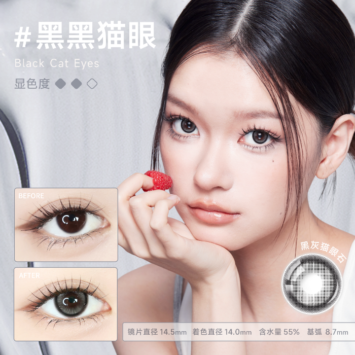 https://images.sigocontacts.com/products/contacts/700-700/20251016204658380b3eaf678.png