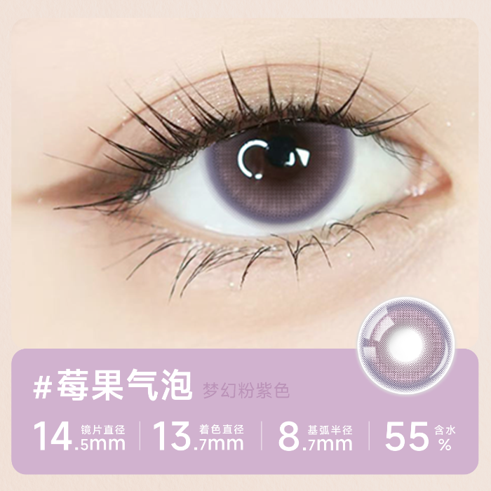https://images.sigocontacts.com/products/contacts/700-700/20251016205218753b1b23145.png