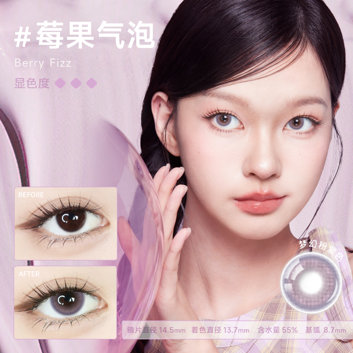 https://images.sigocontacts.com/products/contacts/700-700/20251016205227588fbec34c9.png