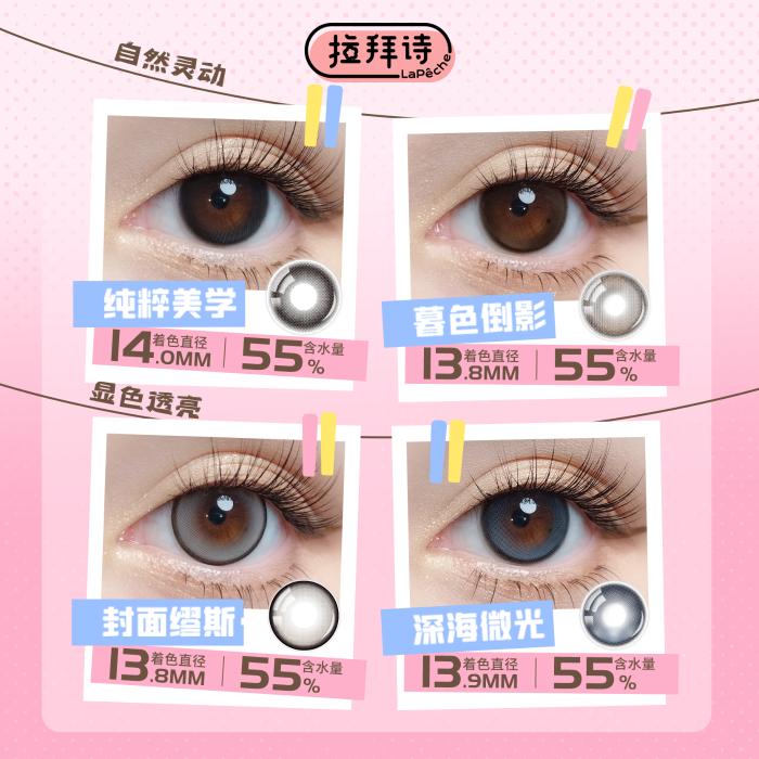 https://images.sigocontacts.com/products/contacts/700-700/2025101719254463771821993.jpg