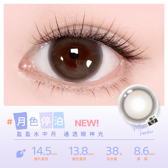 https://images.sigocontacts.com/products/contacts/700-700/2025102016105013043d53ca1.png