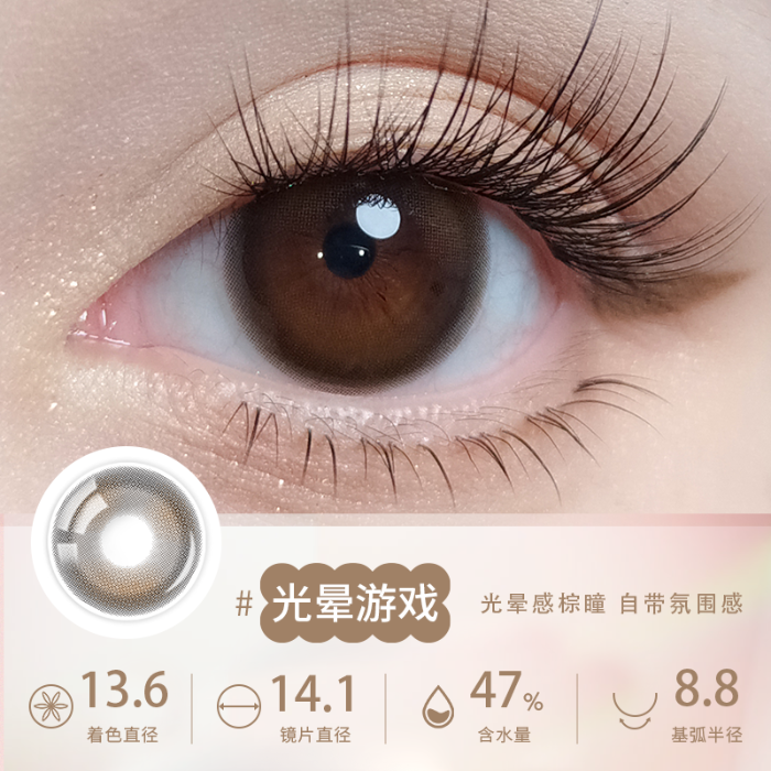https://images.sigocontacts.com/products/contacts/700-700/202510201735416487b9523dc.png