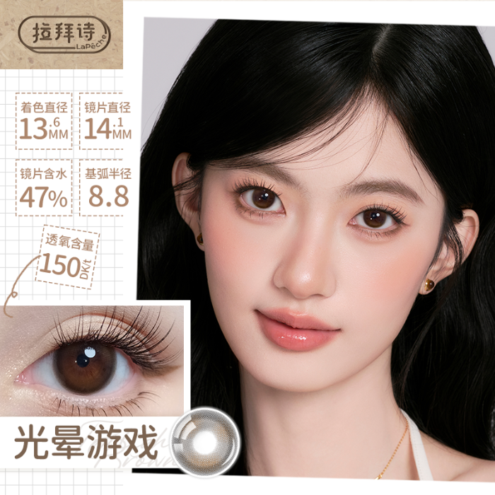 https://images.sigocontacts.com/products/contacts/700-700/20251020173545729af33261d.png