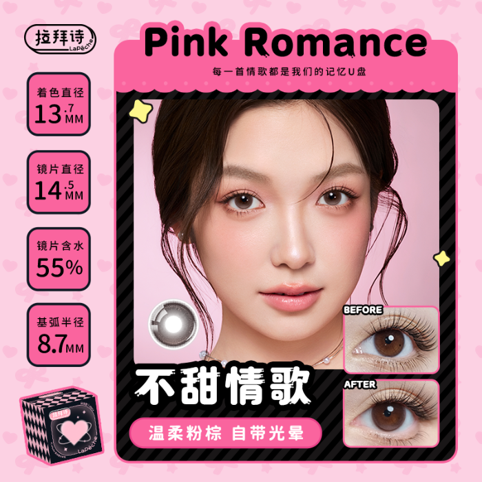 https://images.sigocontacts.com/products/contacts/700-700/20251020180446098b275173c.png