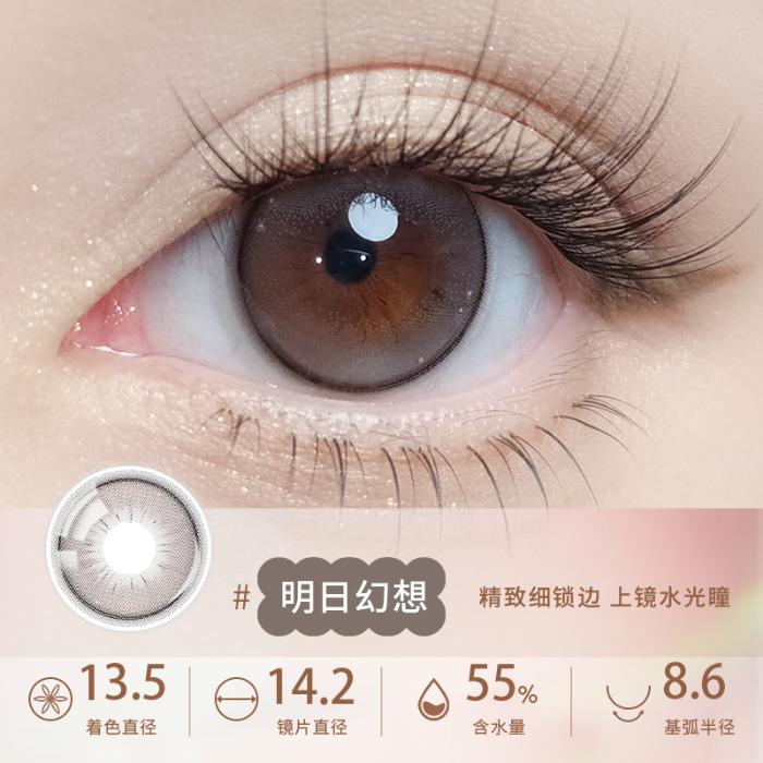 https://images.sigocontacts.com/products/contacts/700-700/2025102118203589126006e65.jpg