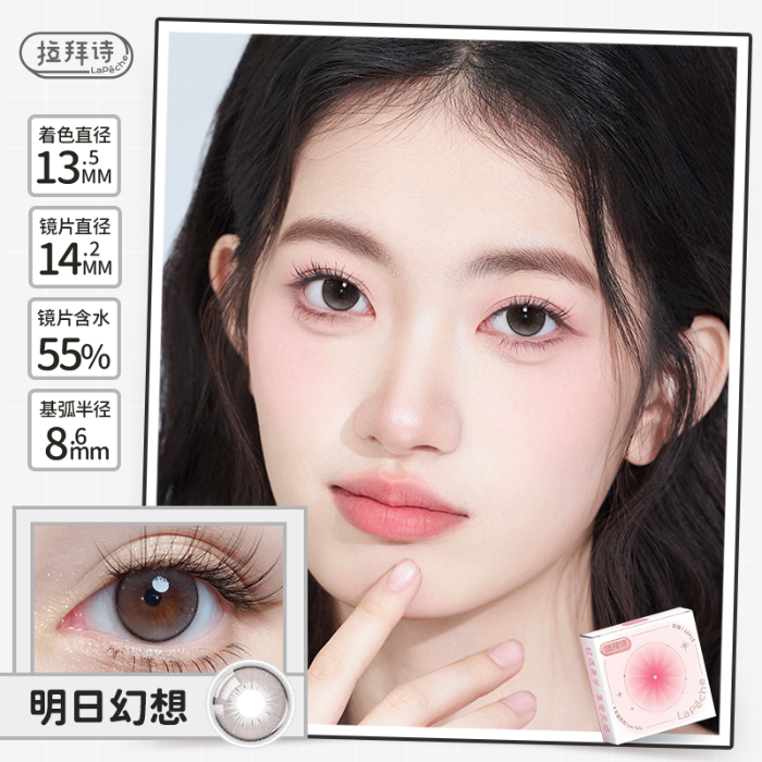 https://images.sigocontacts.com/products/contacts/700-700/2025102118203992724590064.png