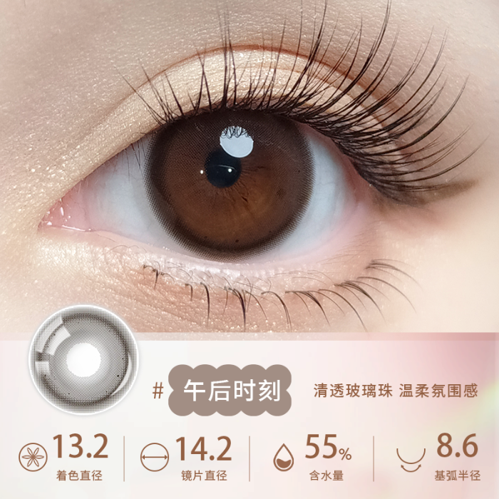 https://images.sigocontacts.com/products/contacts/700-700/20251021182556837c5db2aa3.png