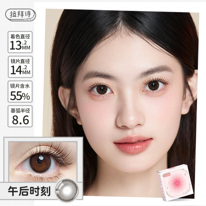 https://images.sigocontacts.com/products/contacts/700-700/20251021182603281a50c58b5.png