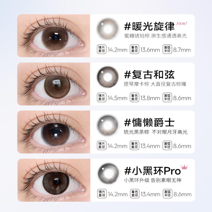 https://images.sigocontacts.com/products/contacts/700-700/20251028164804428cab3d9b7.jpg
