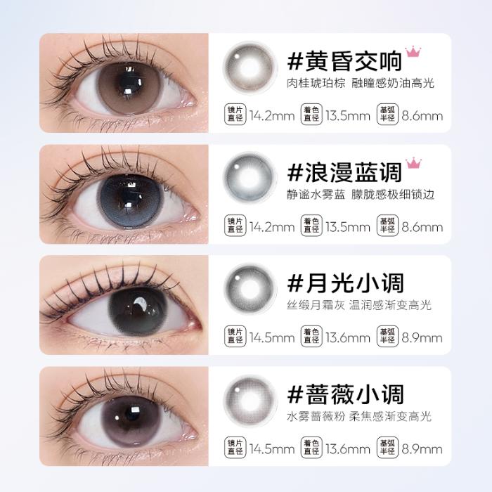https://images.sigocontacts.com/products/contacts/700-700/20251028164816889b38bf4ed.jpg