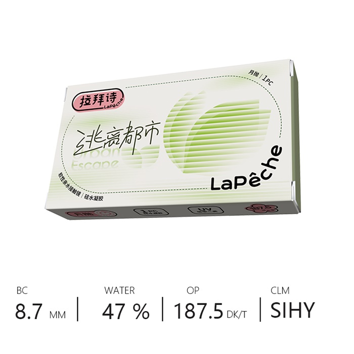 https://images.sigocontacts.com/products/contacts/700-700/2025110104820301.png