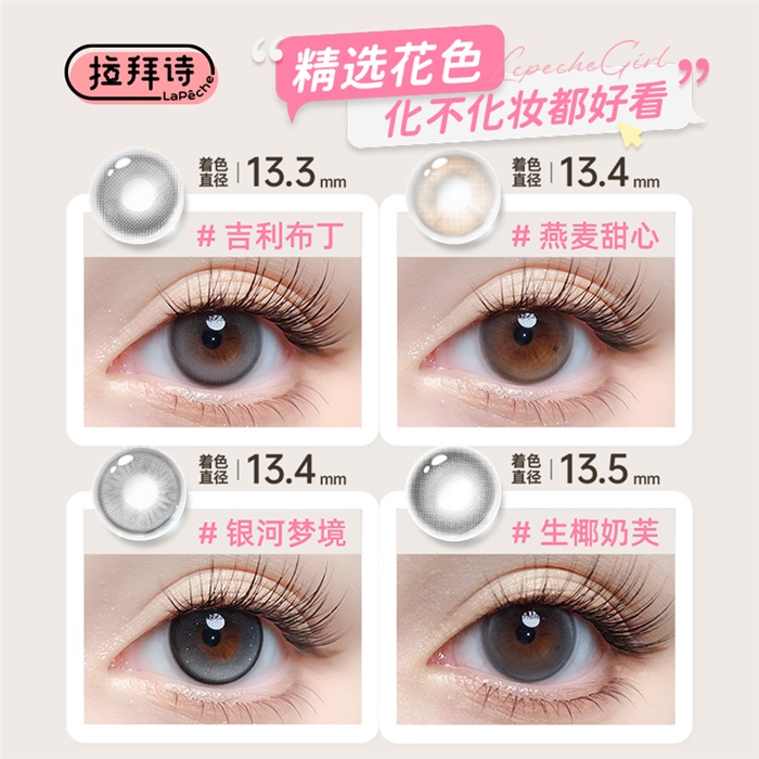 https://images.sigocontacts.com/products/contacts/700-700/2025110145921924.jpg