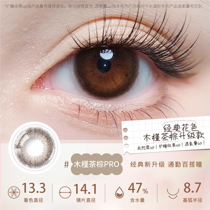 https://images.sigocontacts.com/products/contacts/700-700/2025110155930582.jpg