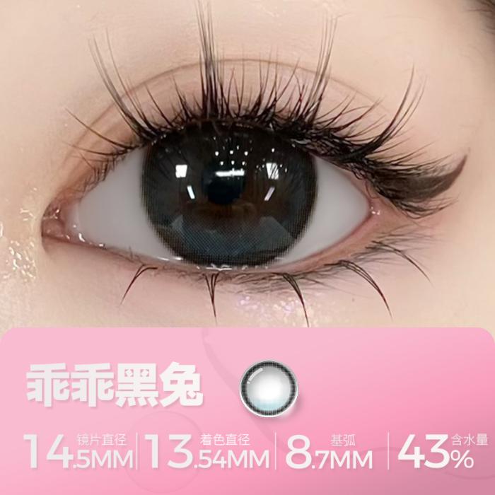 https://images.sigocontacts.com/products/contacts/700-700/20251114164931166da614a6b.jpg