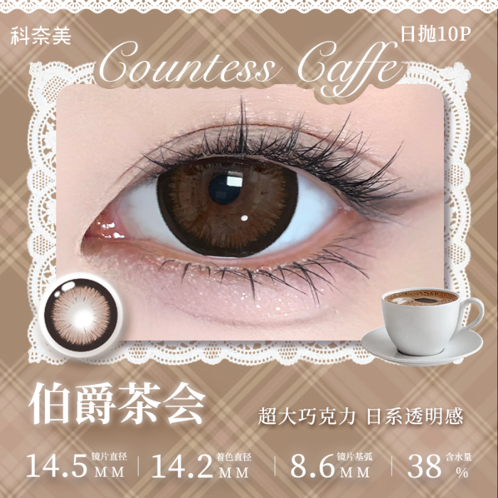 https://images.sigocontacts.com/products/contacts/700-700/20251124202005181d57bf11a.png