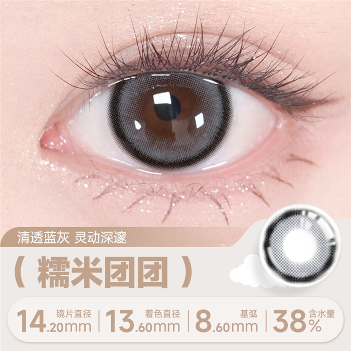https://images.sigocontacts.com/products/contacts/700-700/2025113172438331.jpg