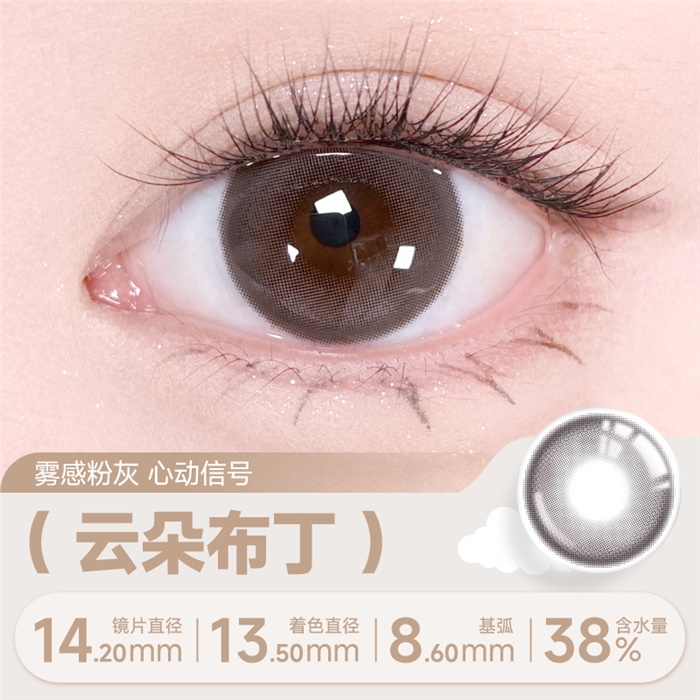 https://images.sigocontacts.com/products/contacts/700-700/2025113172440399.jpg