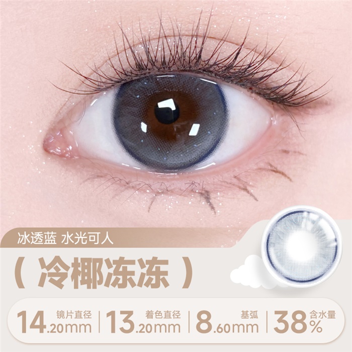 https://images.sigocontacts.com/products/contacts/700-700/2025113172515628.jpg