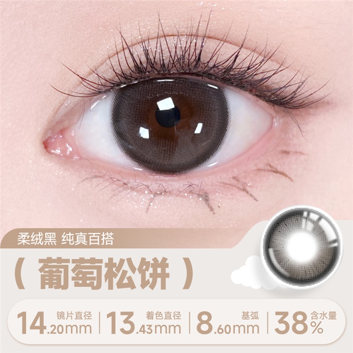 https://images.sigocontacts.com/products/contacts/700-700/2025113172517245.jpg