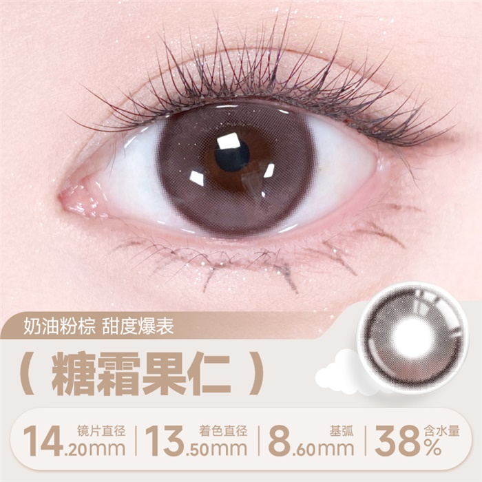 https://images.sigocontacts.com/products/contacts/700-700/2025113172517400.jpg