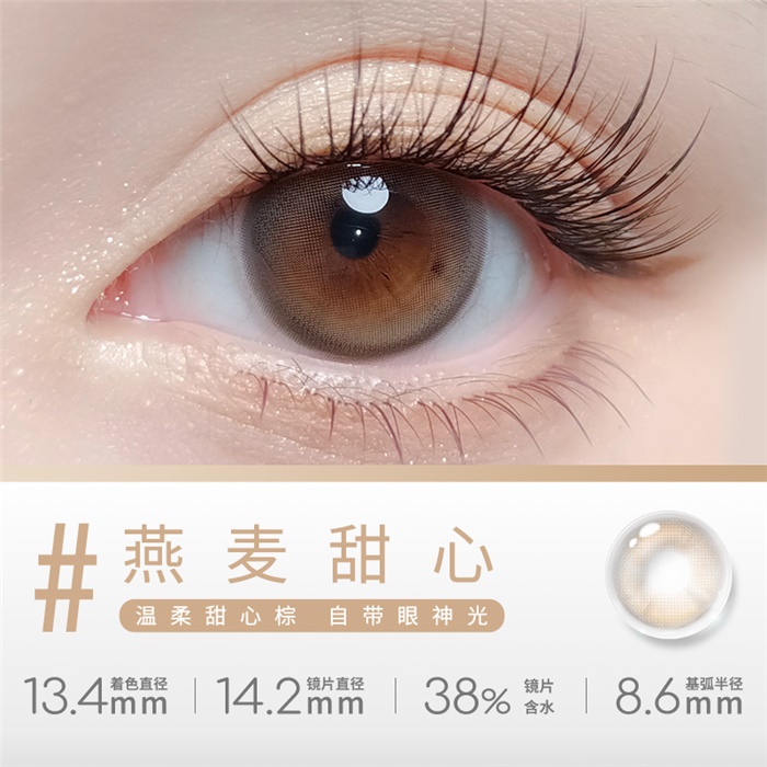 https://images.sigocontacts.com/products/contacts/700-700/202511515437895.jpg