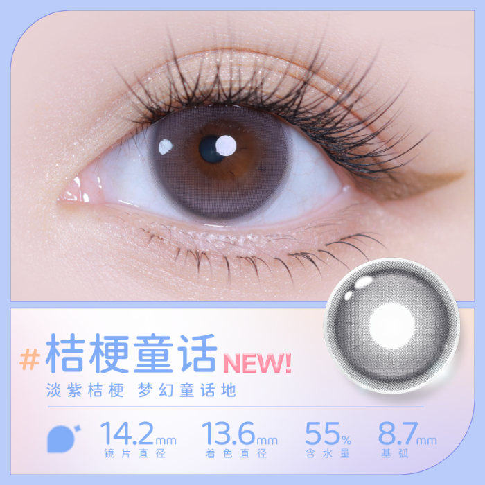 https://images.sigocontacts.com/products/contacts/700-700/20251201183146714345ce9f7.png
