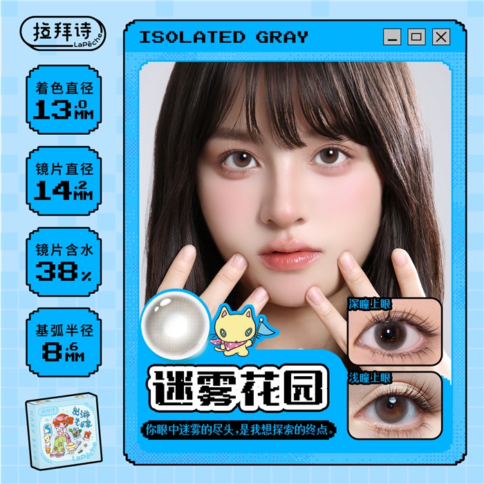 https://images.sigocontacts.com/products/contacts/700-700/202512111231878.png