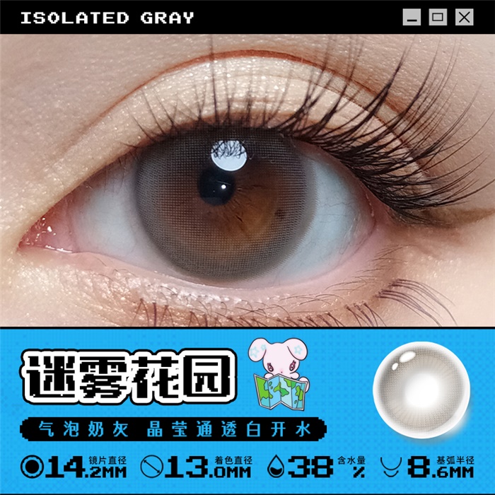 https://images.sigocontacts.com/products/contacts/700-700/202512111244471.png