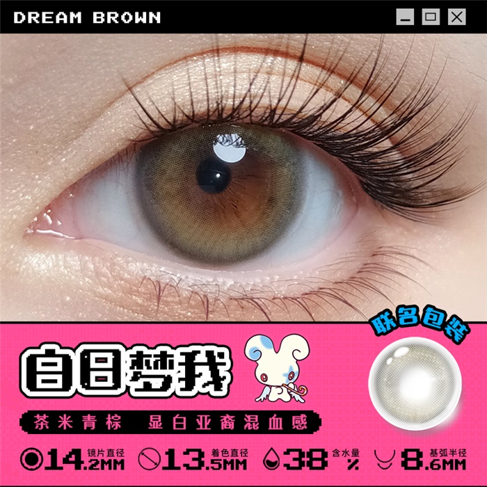https://images.sigocontacts.com/products/contacts/700-700/202512114651280.png