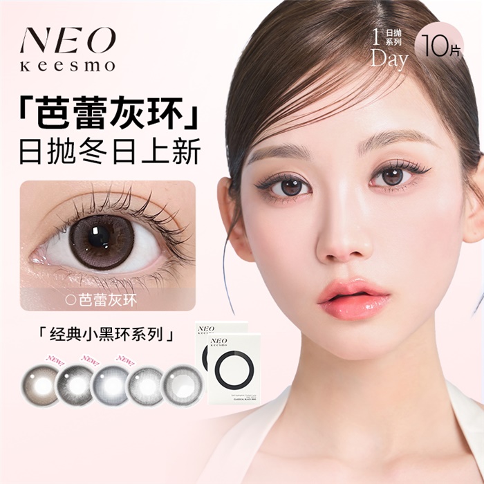 https://images.sigocontacts.com/products/contacts/700-700/202512211036914.jpg