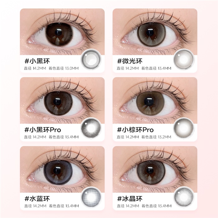 https://images.sigocontacts.com/products/contacts/700-700/20251221104917.png