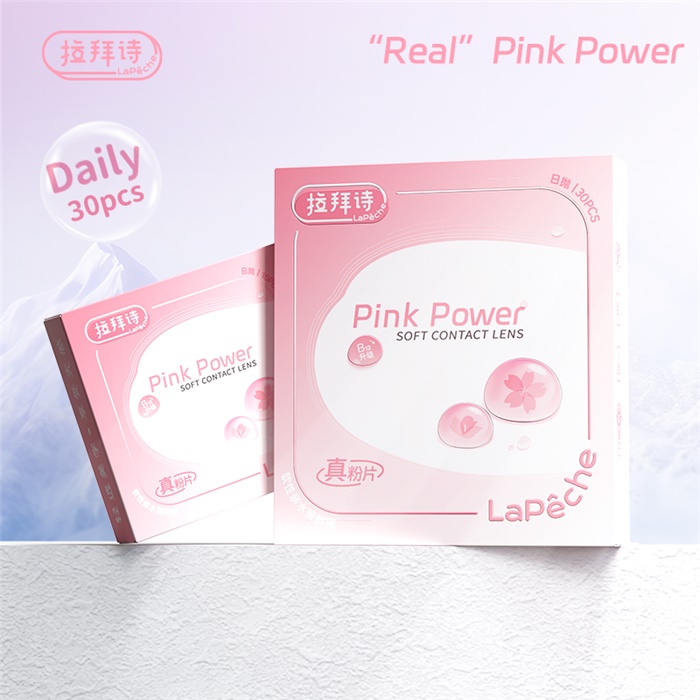 https://images.sigocontacts.com/products/contacts/700-700/2025122113947535.png