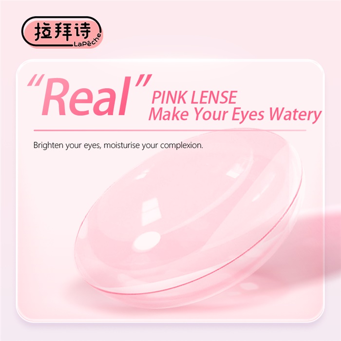 https://images.sigocontacts.com/products/contacts/700-700/202512211406875.png