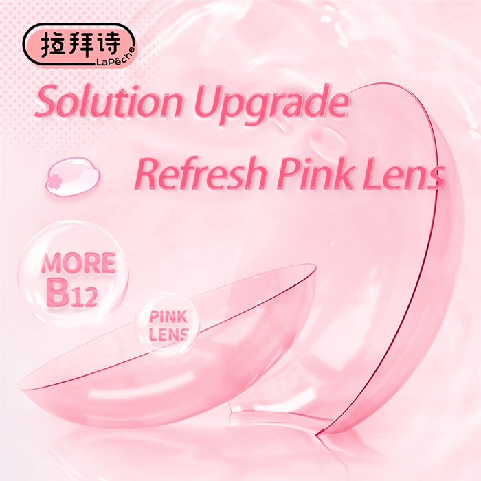 https://images.sigocontacts.com/products/contacts/700-700/20251221140748.png