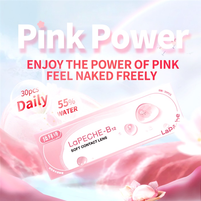 https://images.sigocontacts.com/products/contacts/700-700/20251221525119.png