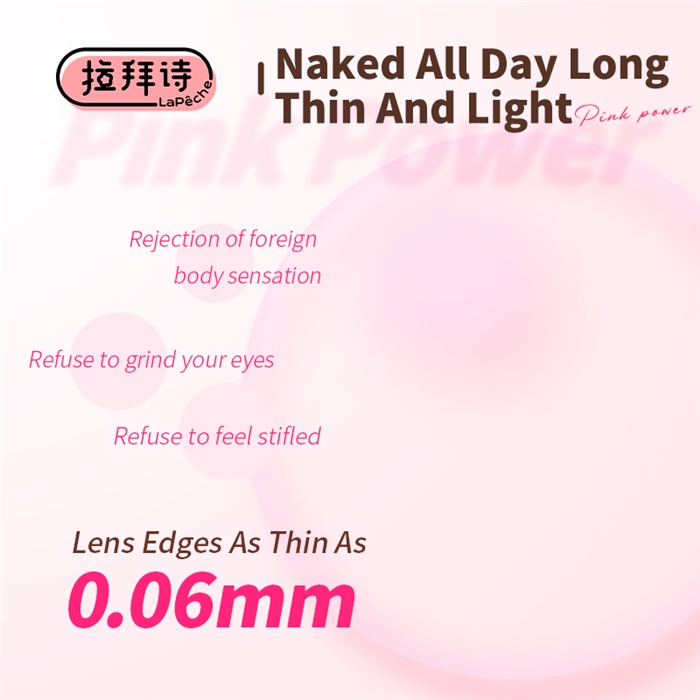 https://images.sigocontacts.com/products/contacts/700-700/2025122153911337.png