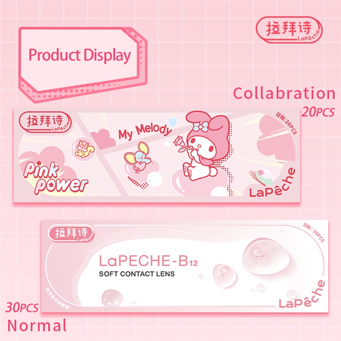 https://images.sigocontacts.com/products/contacts/700-700/2025122153911426.png