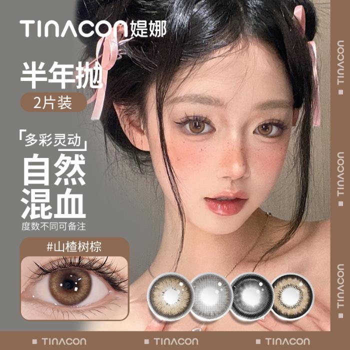 https://images.sigocontacts.com/products/contacts/700-700/20251223103258513fc27bf36.jpg
