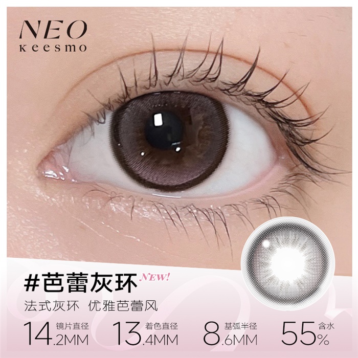 https://images.sigocontacts.com/products/contacts/700-700/2025124141556756.jpg